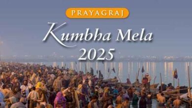 Maha Kumbh Mela 2025